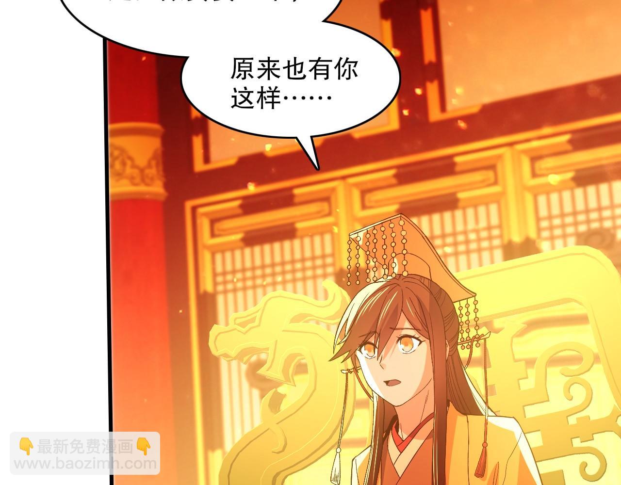 第145话 岌岌可危的联盟！(1/3)-第145话