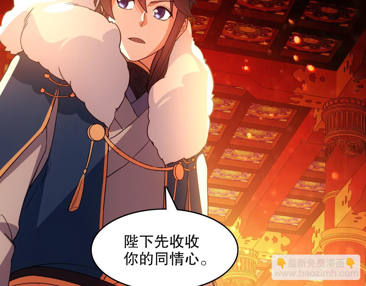 第145话 岌岌可危的联盟！(1/3)-第145话