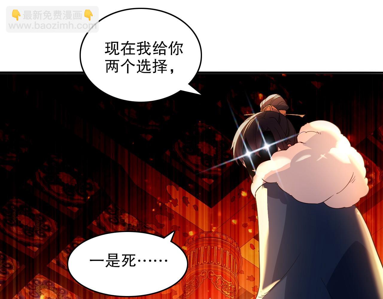 第145话 岌岌可危的联盟！(1/3)-第145话