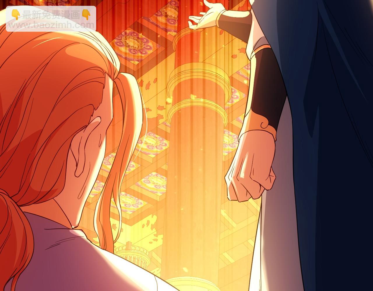 第145话 岌岌可危的联盟！(1/3)-第145话