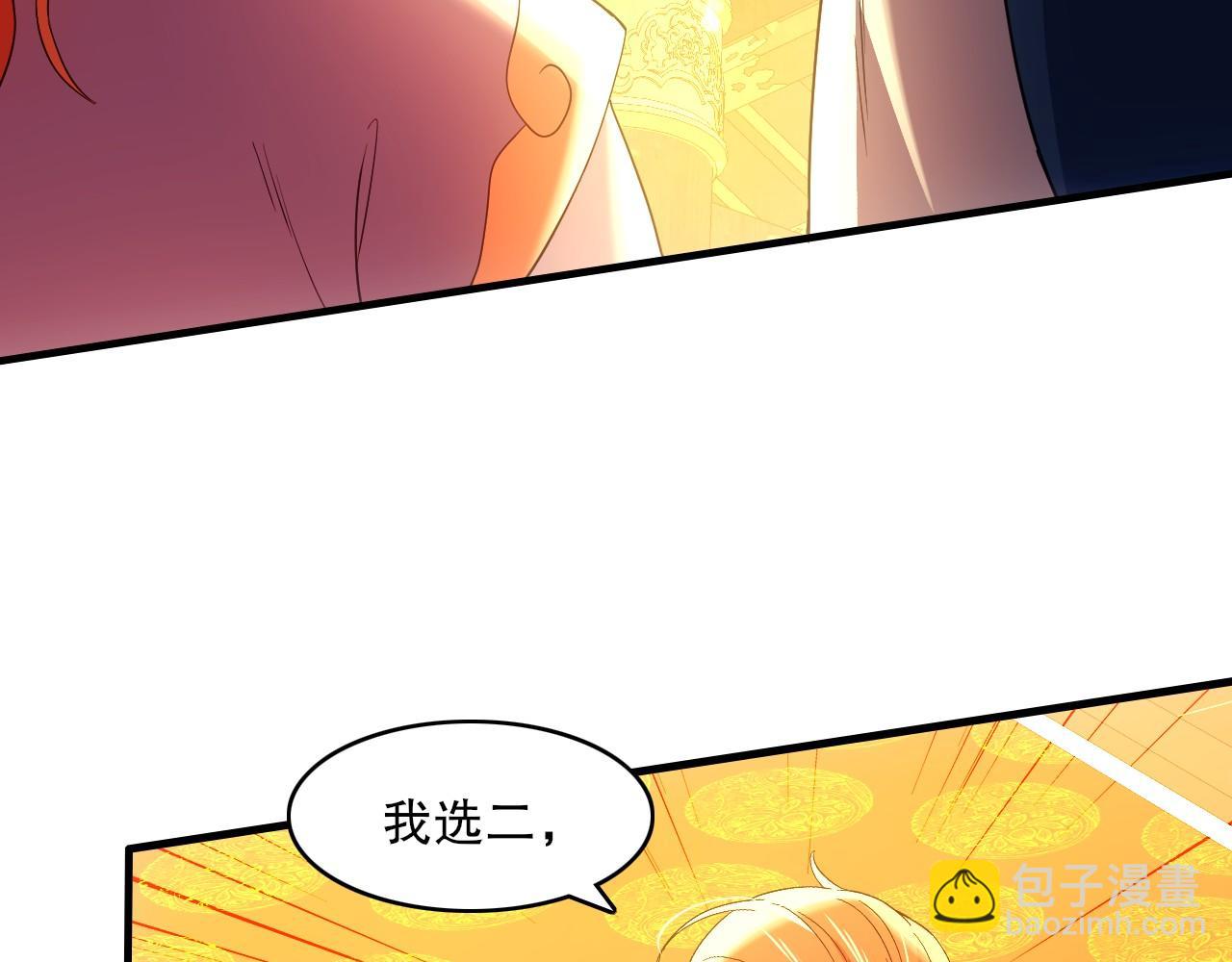 第145话 岌岌可危的联盟！(1/3)-第145话