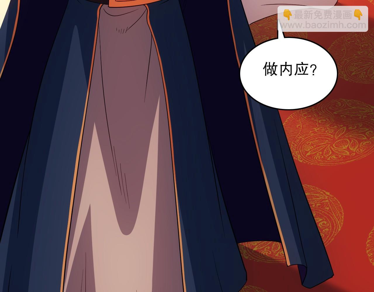 第145话 岌岌可危的联盟！(1/3)-第145话