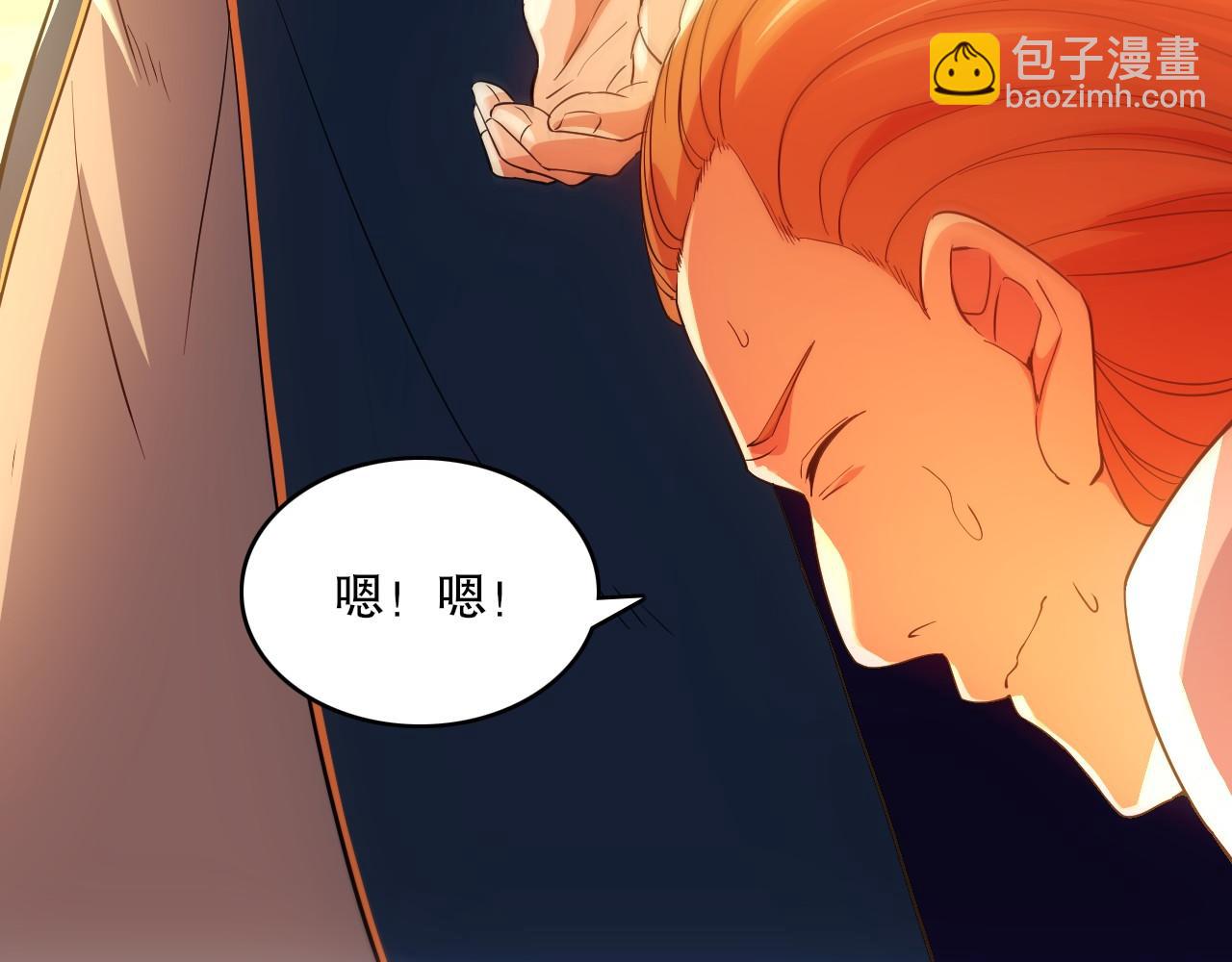 第145话 岌岌可危的联盟！(1/3)-第145话