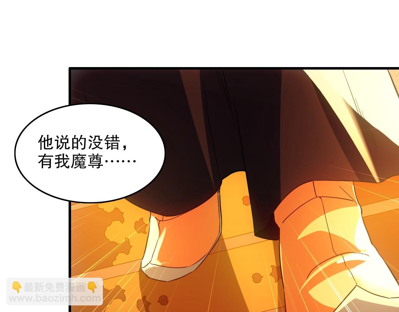 第145话 岌岌可危的联盟！(1/3)-第145话