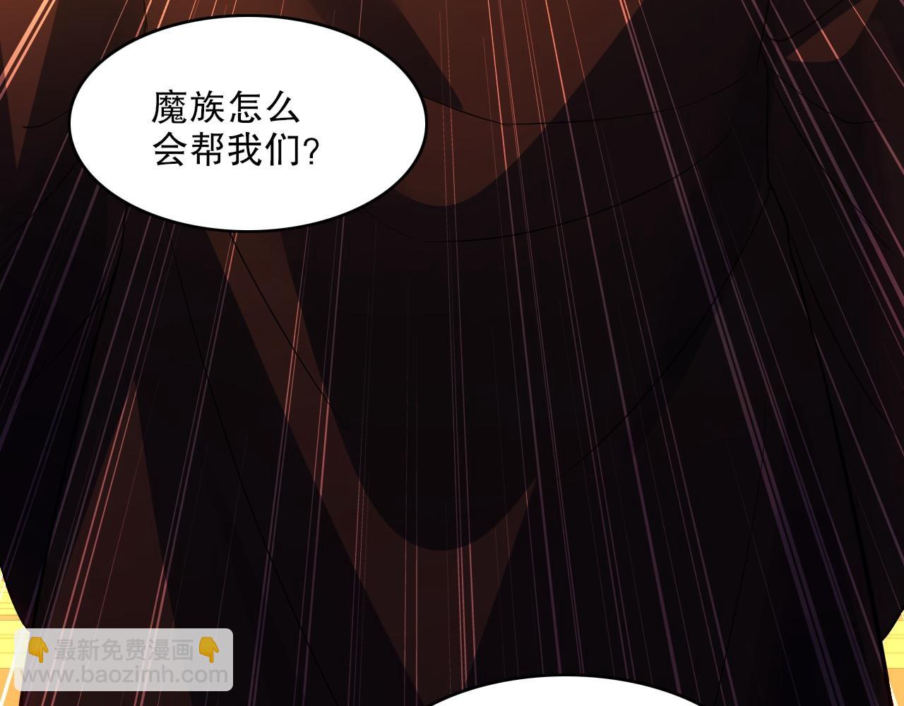 第145话 岌岌可危的联盟！(1/3)-第145话