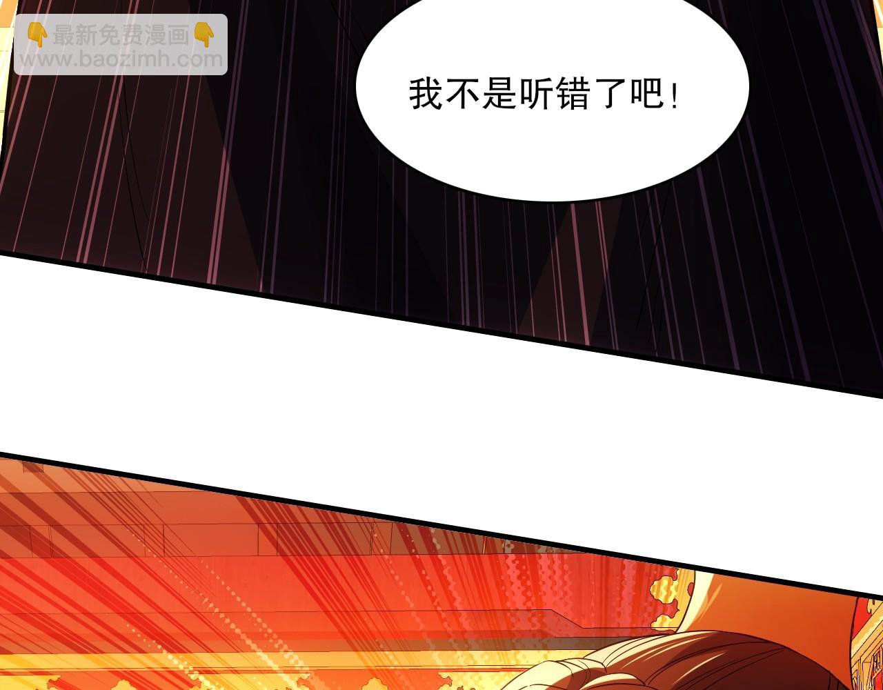 第145话 岌岌可危的联盟！(1/3)-第145话