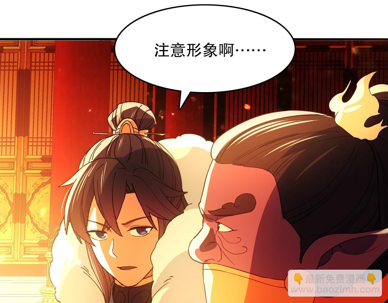 第145话 岌岌可危的联盟！(1/3)-第145话