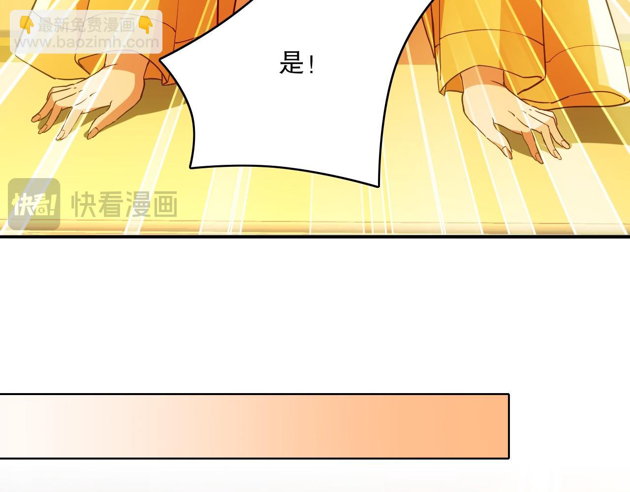 第145话 岌岌可危的联盟！(1/3)-第145话