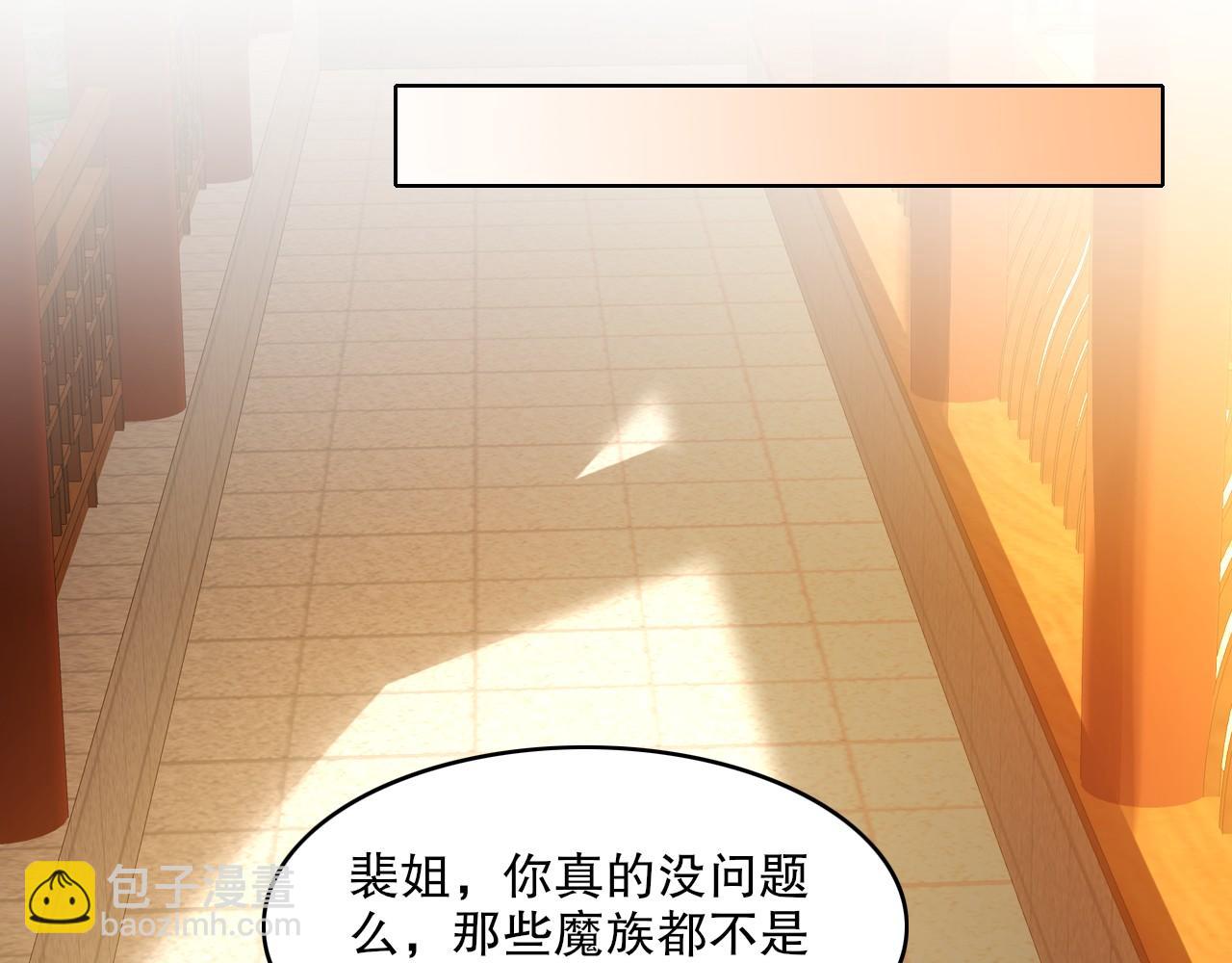 第145话 岌岌可危的联盟！(1/3)-第145话