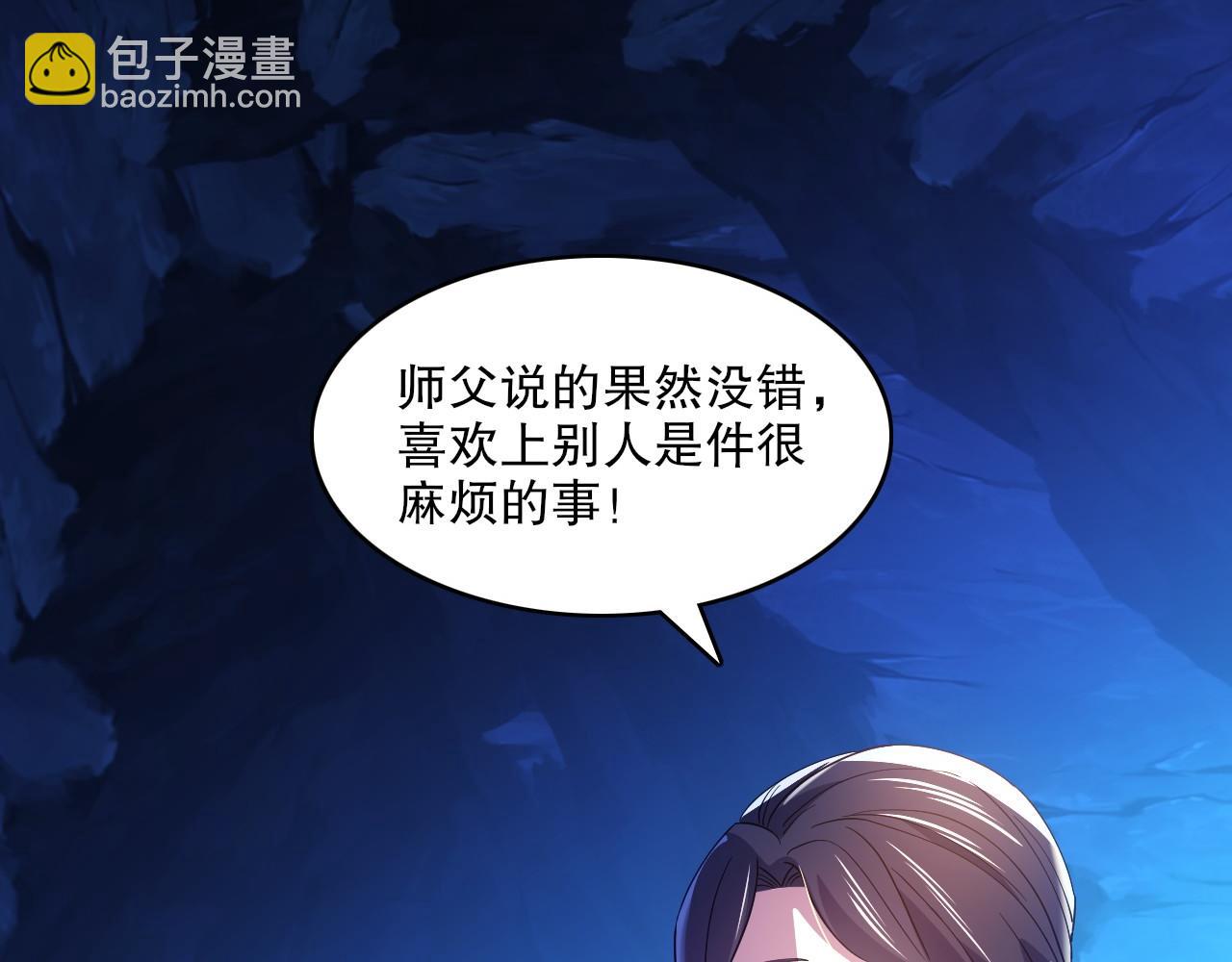 第147话 神陨之地，大周分崩离析的开始(1/3)-第147话