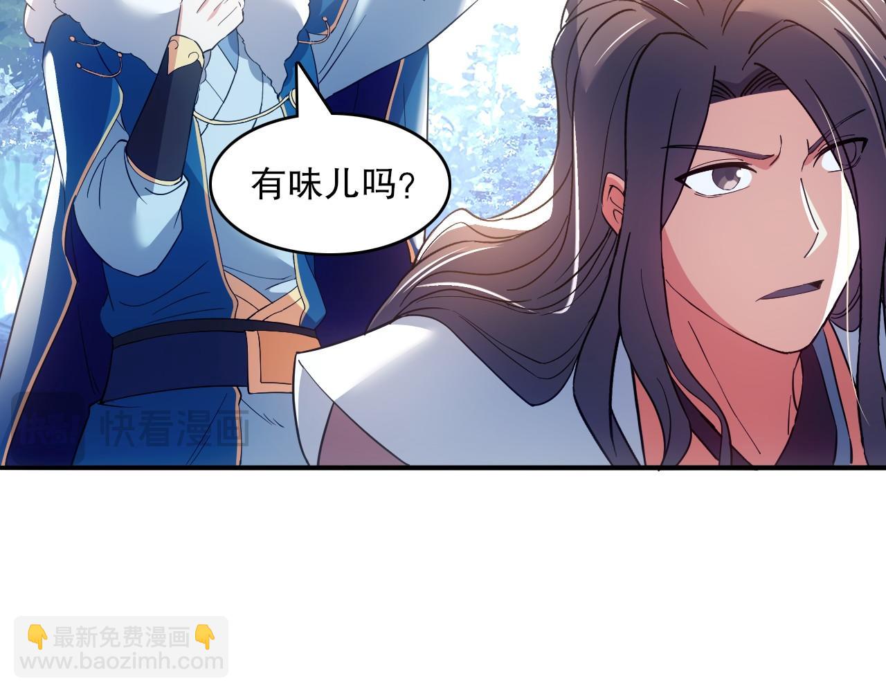 第147话 神陨之地，大周分崩离析的开始(1/3)-第147话