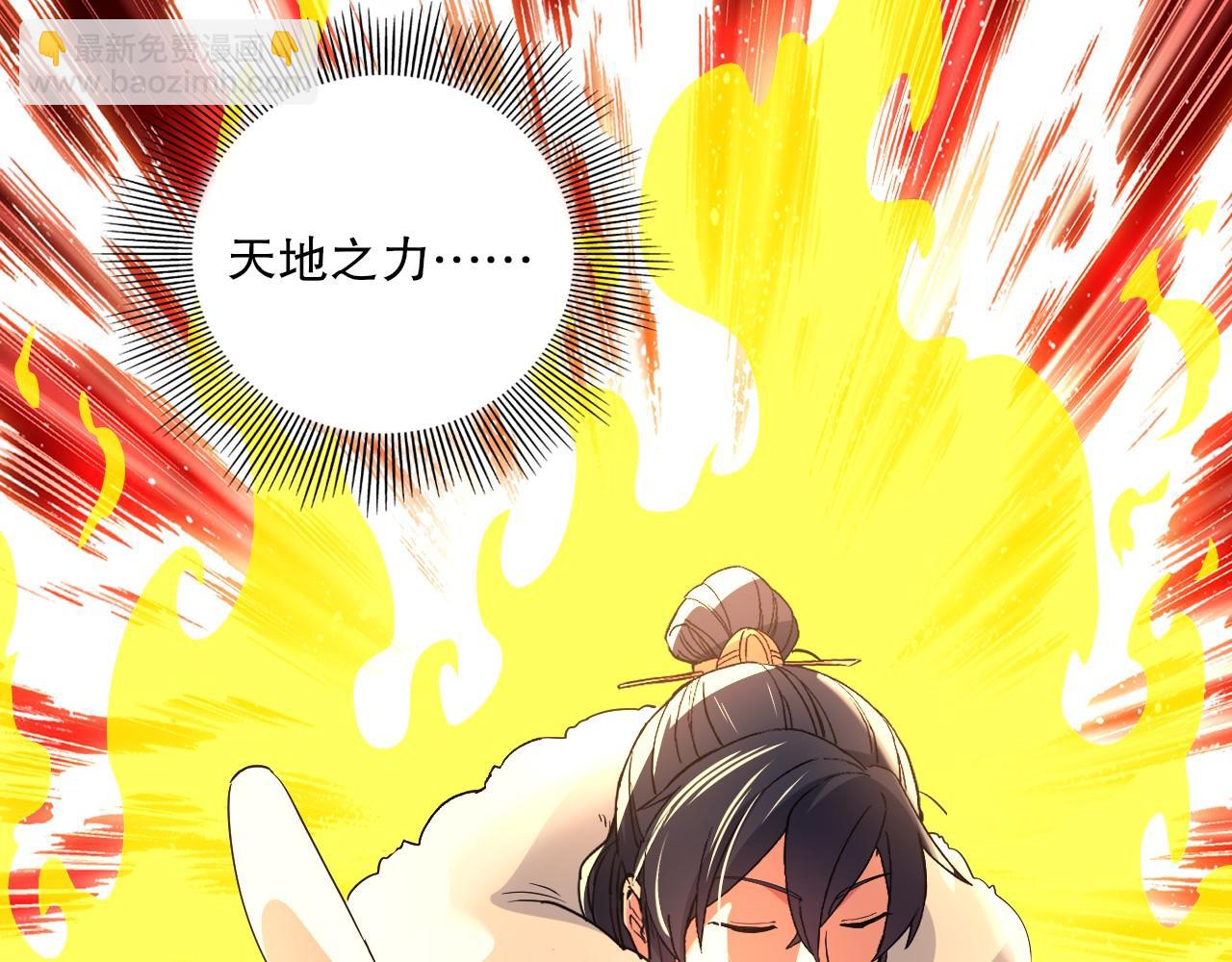 第147话 神陨之地，大周分崩离析的开始(1/3)-第147话