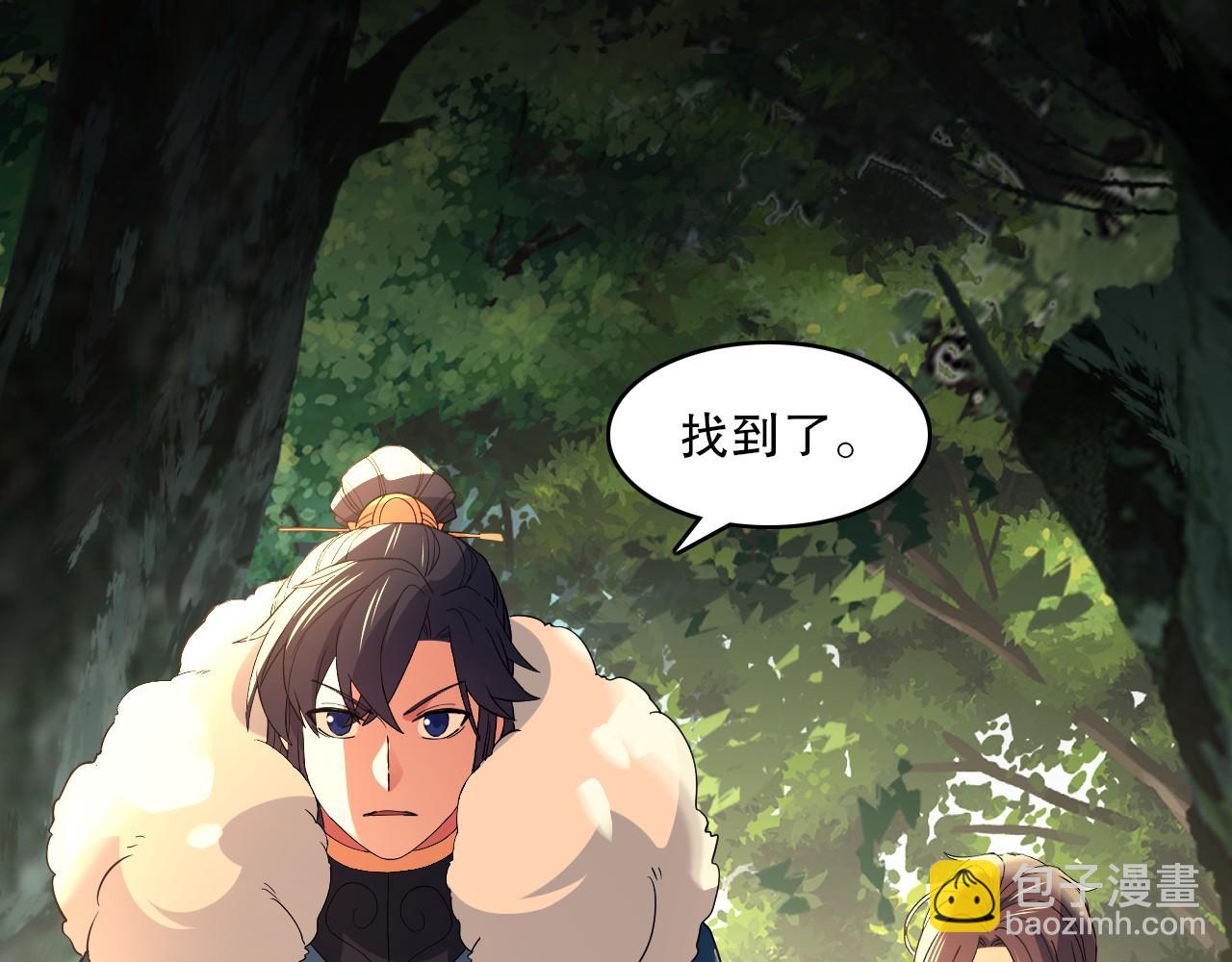 第147话 神陨之地，大周分崩离析的开始(1/3)-第147话