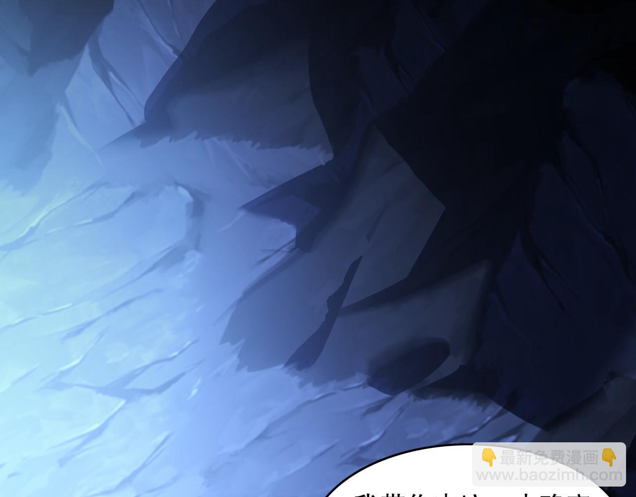 第147话 神陨之地，大周分崩离析的开始(1/3)-第147话