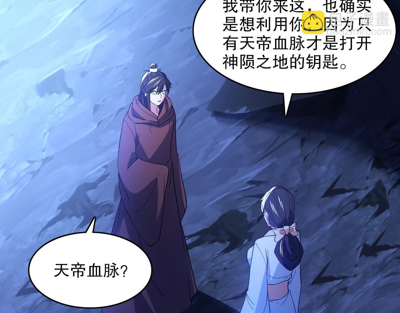 第147话 神陨之地，大周分崩离析的开始(1/3)-第147话