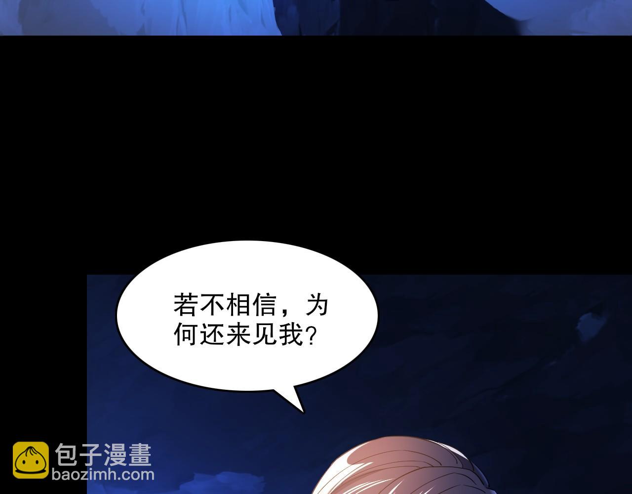 第147话 神陨之地，大周分崩离析的开始(1/3)-第147话