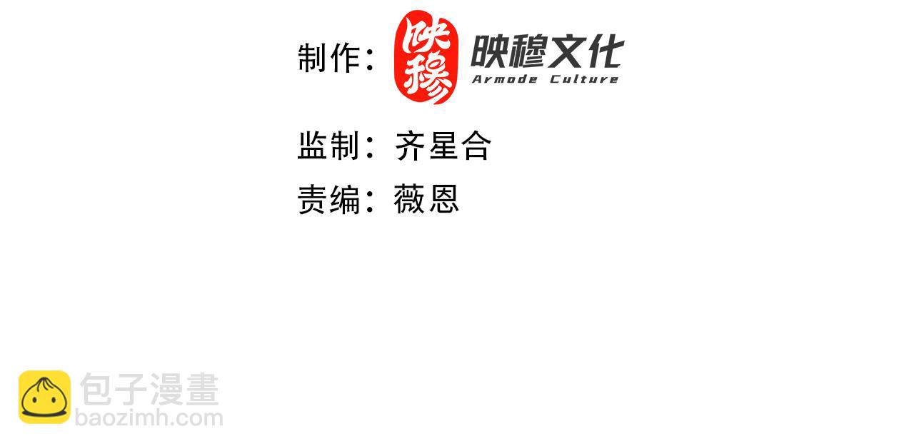 第149话 仙路之途，方清雪的决意(1/3)-第149话