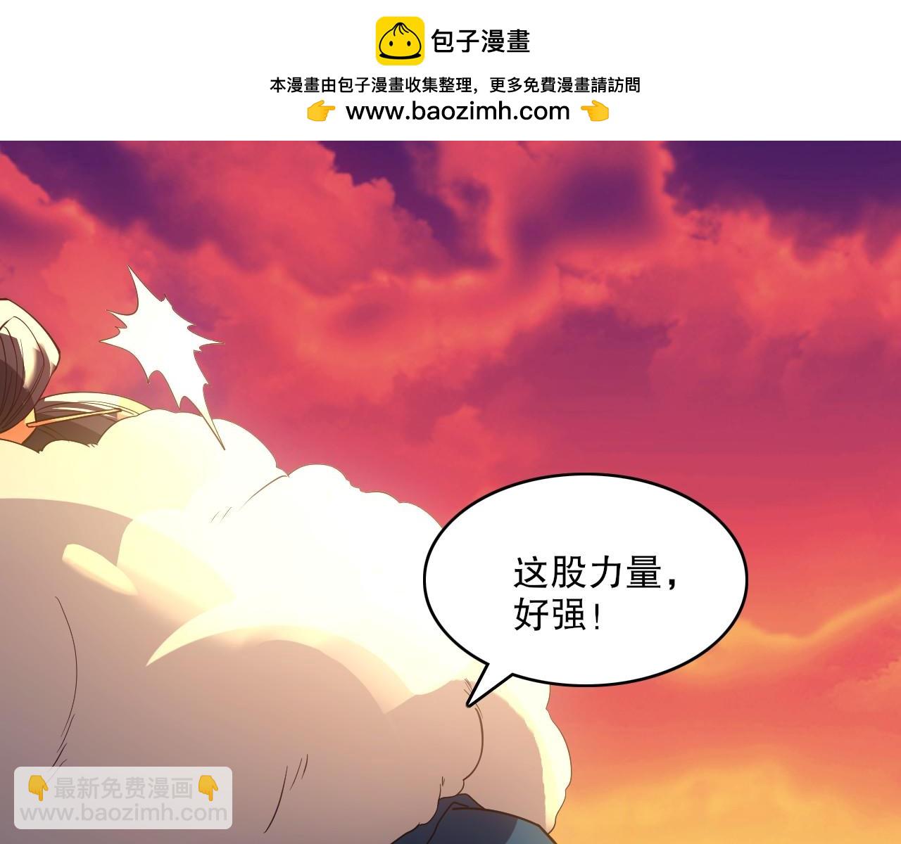 第149话 仙路之途，方清雪的决意(1/3)-第149话