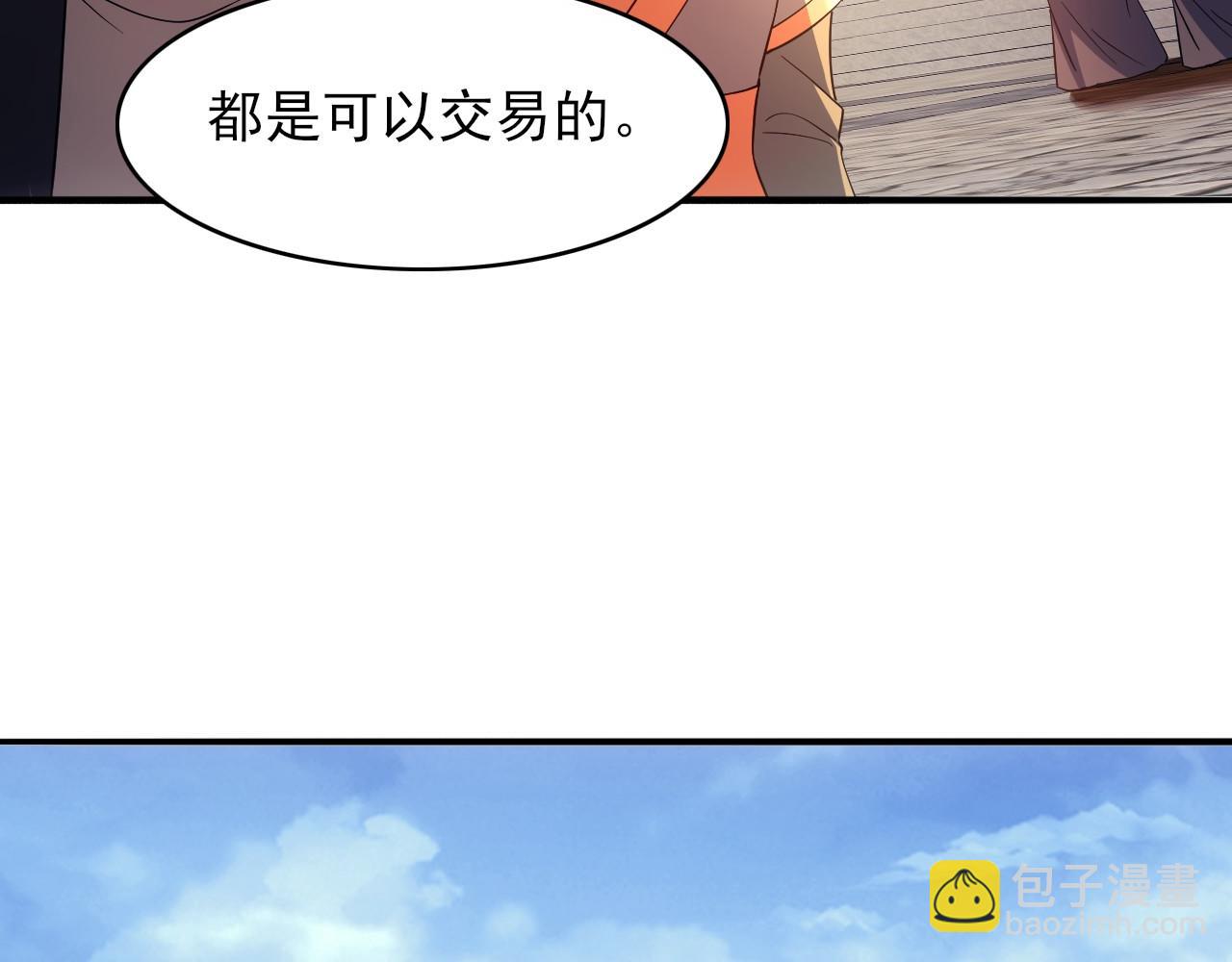 第151话 无敌，是多么的寂寞！(1/4)-第151话