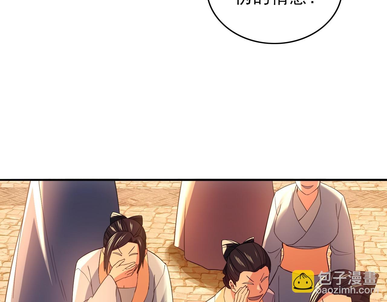 第151话 无敌，是多么的寂寞！(1/4)-第151话