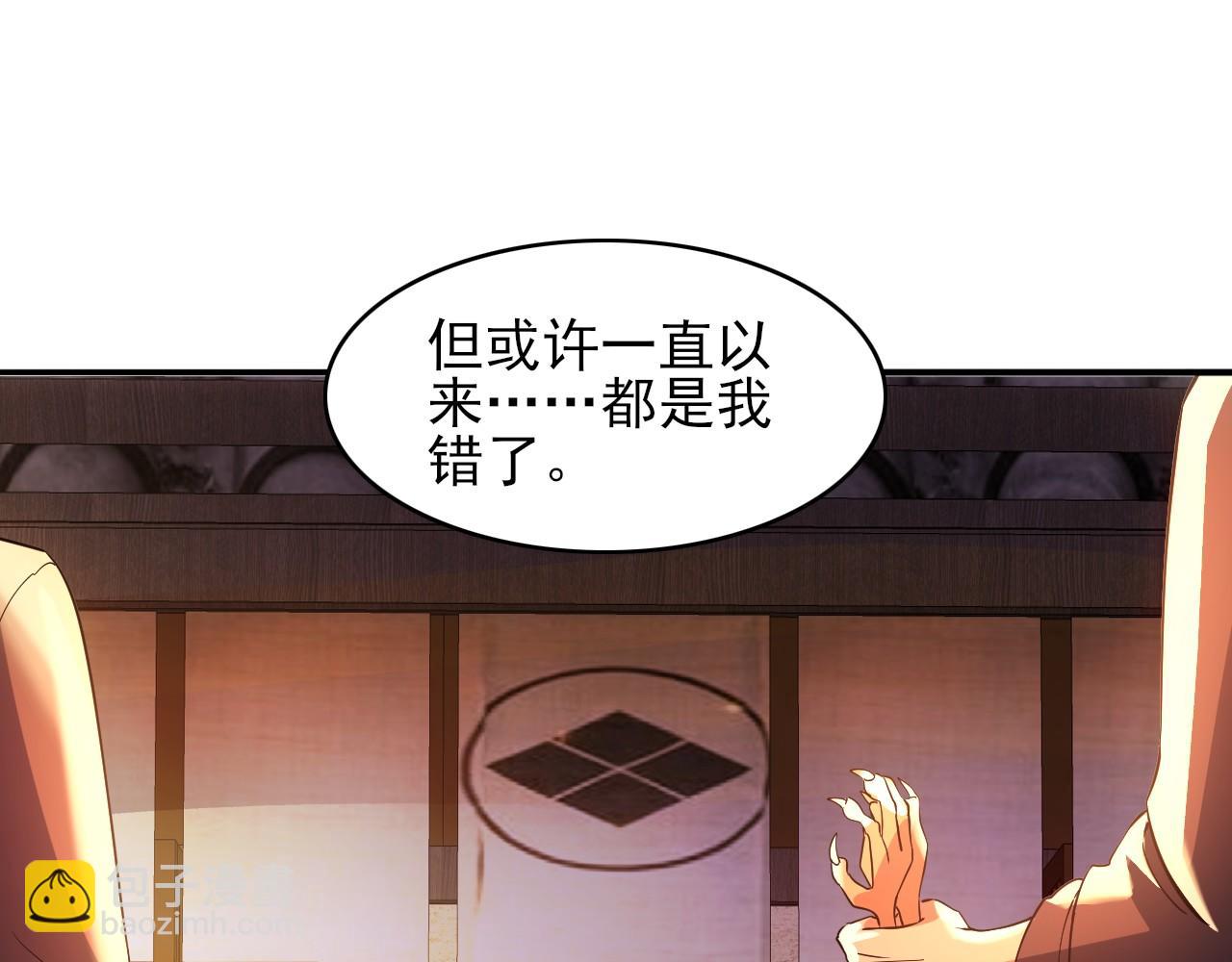 第151话 无敌，是多么的寂寞！(1/4)-第151话