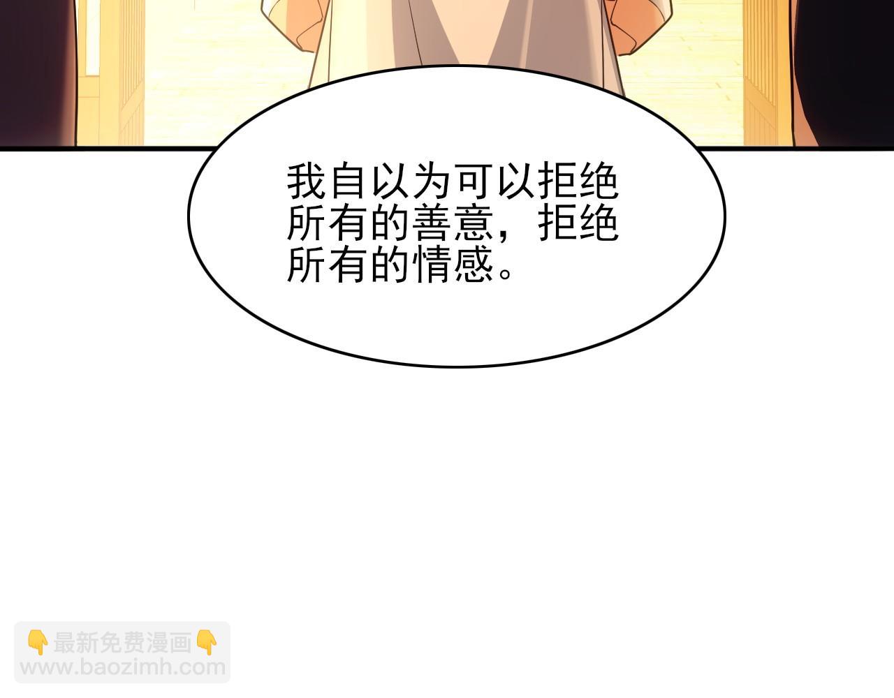 第151话 无敌，是多么的寂寞！(1/4)-第151话