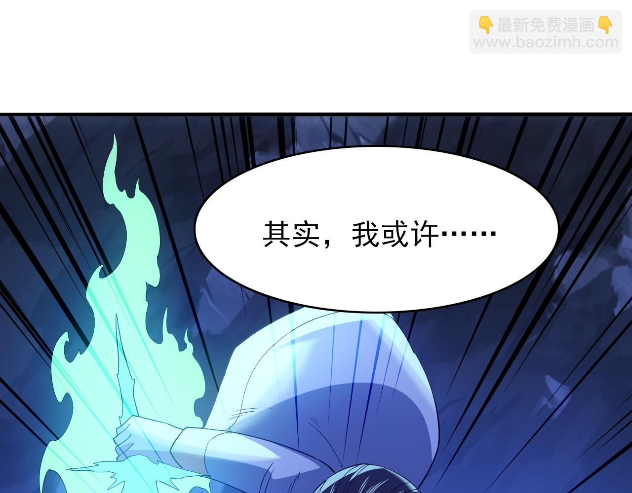 第151话 无敌，是多么的寂寞！(1/4)-第151话