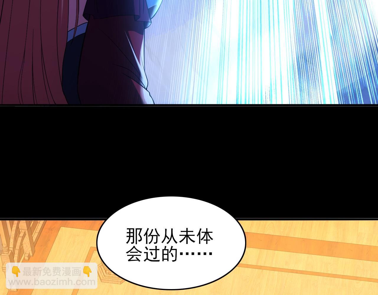 第151话 无敌，是多么的寂寞！(1/4)-第151话