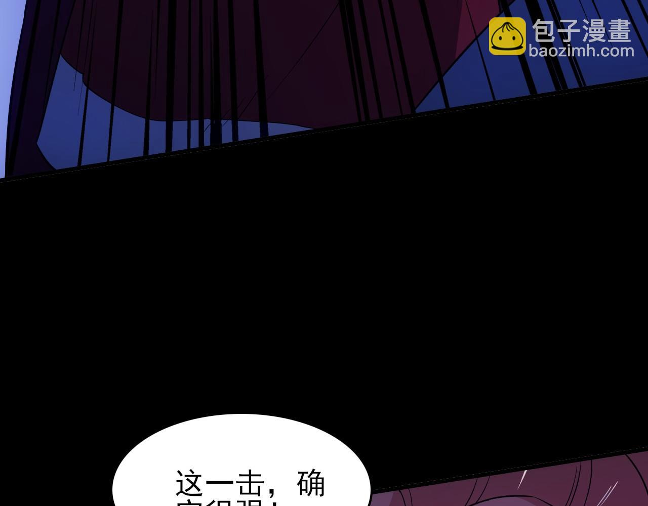 第151话 无敌，是多么的寂寞！(1/4)-第151话