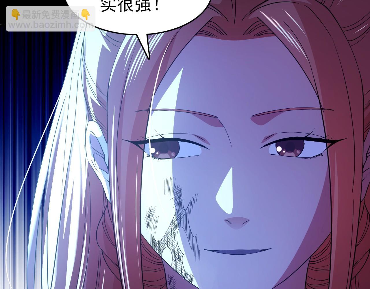 第151话 无敌，是多么的寂寞！(1/4)-第151话