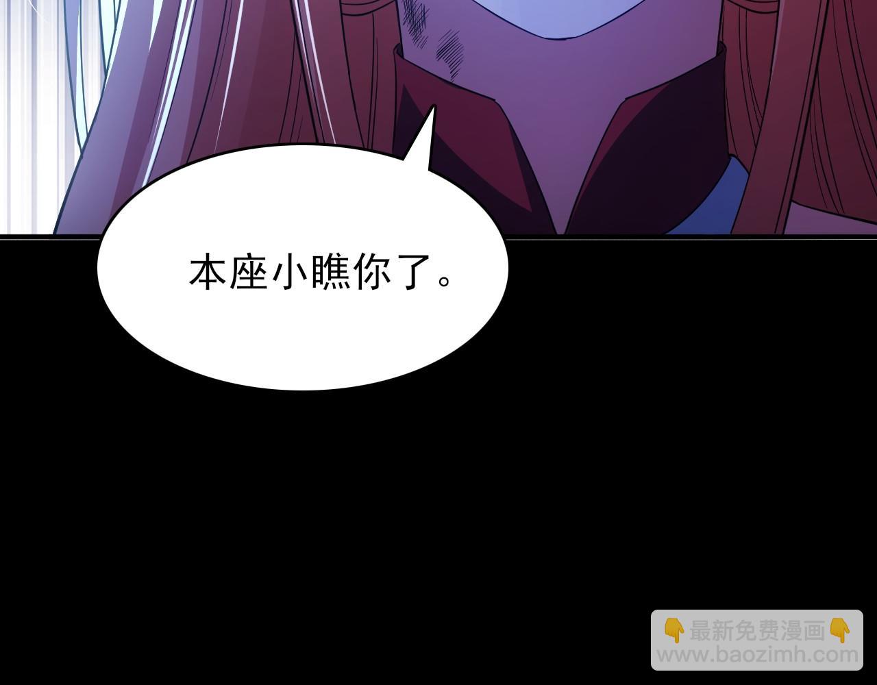 第151话 无敌，是多么的寂寞！(1/4)-第151话