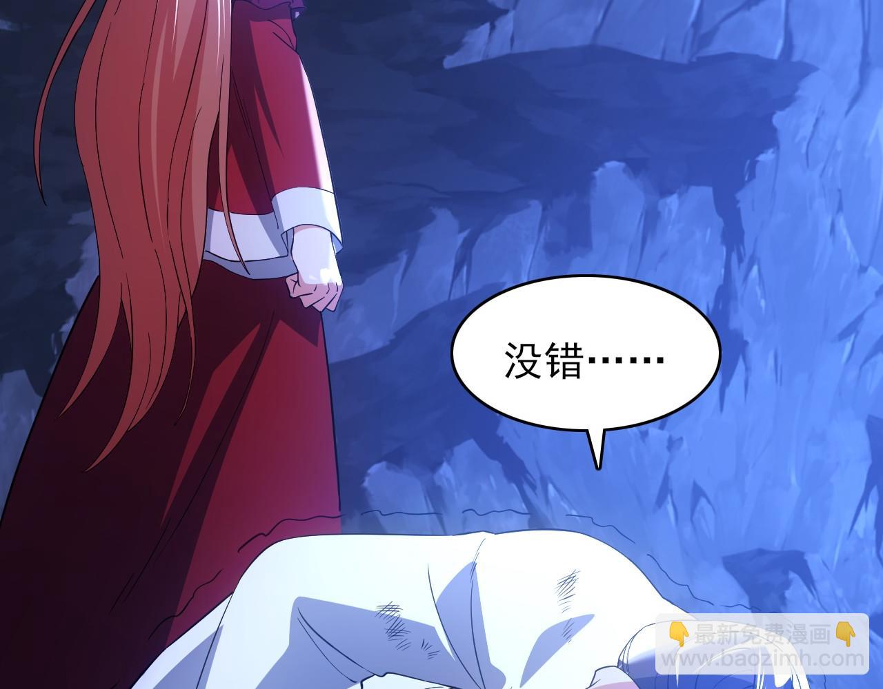 第151话 无敌，是多么的寂寞！(1/4)-第151话