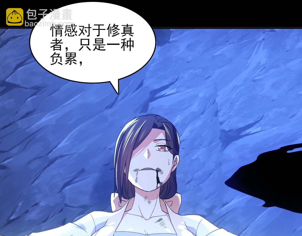 第151话 无敌，是多么的寂寞！(1/4)-第151话