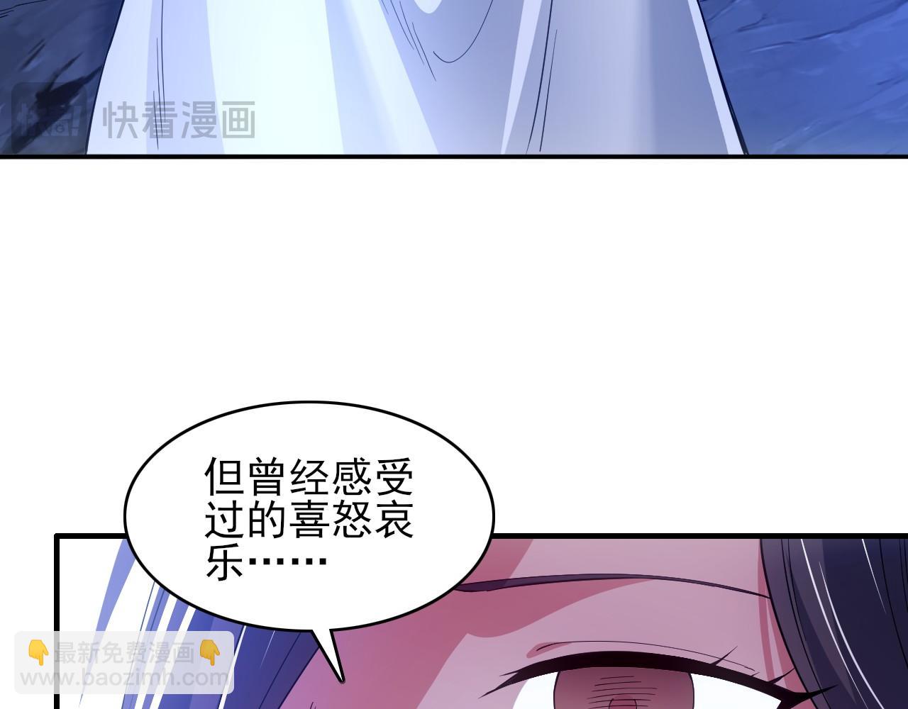 第151话 无敌，是多么的寂寞！(1/4)-第151话