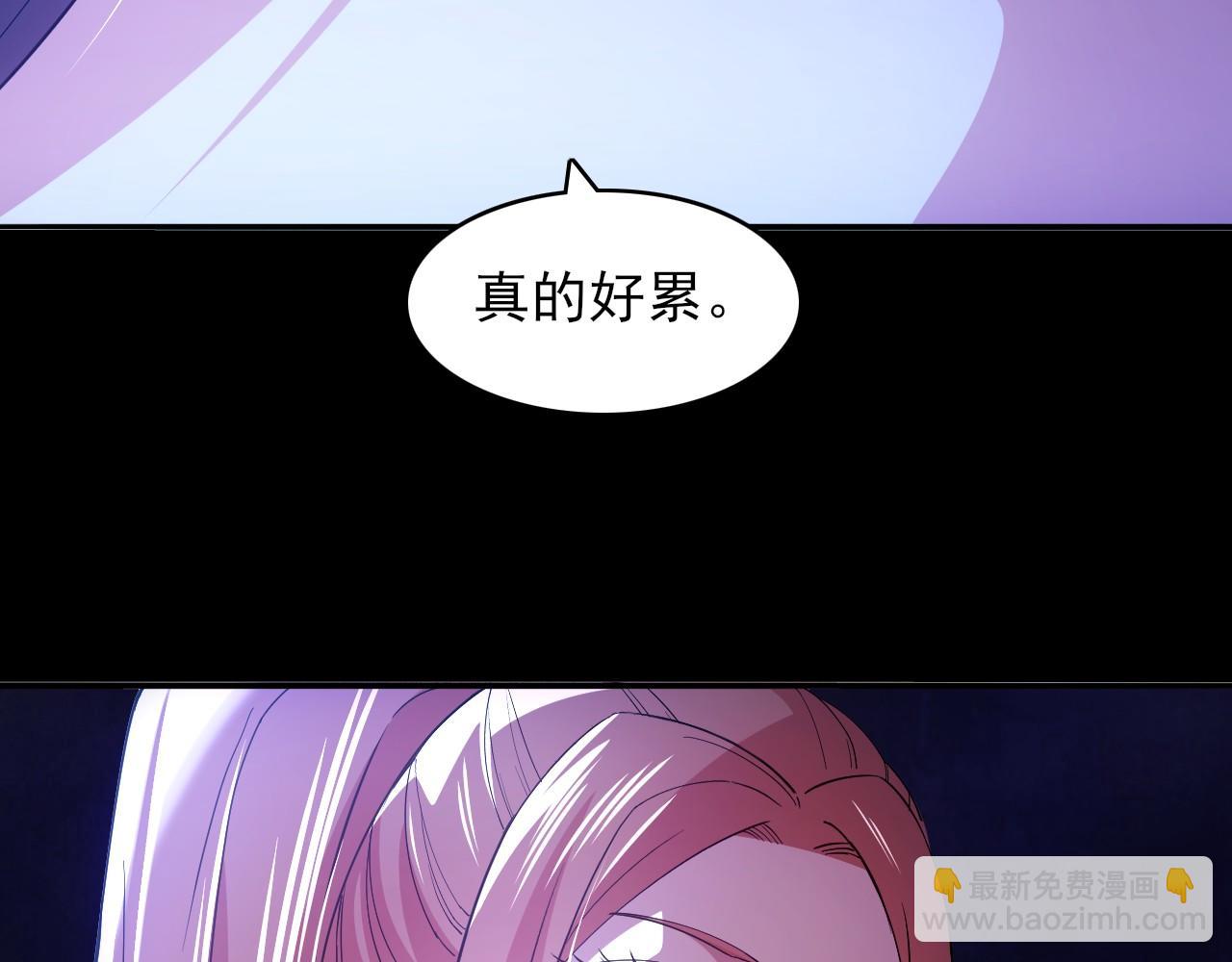 第151话 无敌，是多么的寂寞！(1/4)-第151话