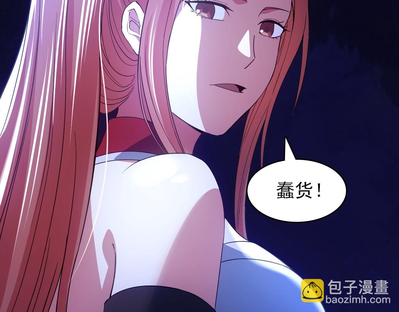 第151话 无敌，是多么的寂寞！(1/4)-第151话