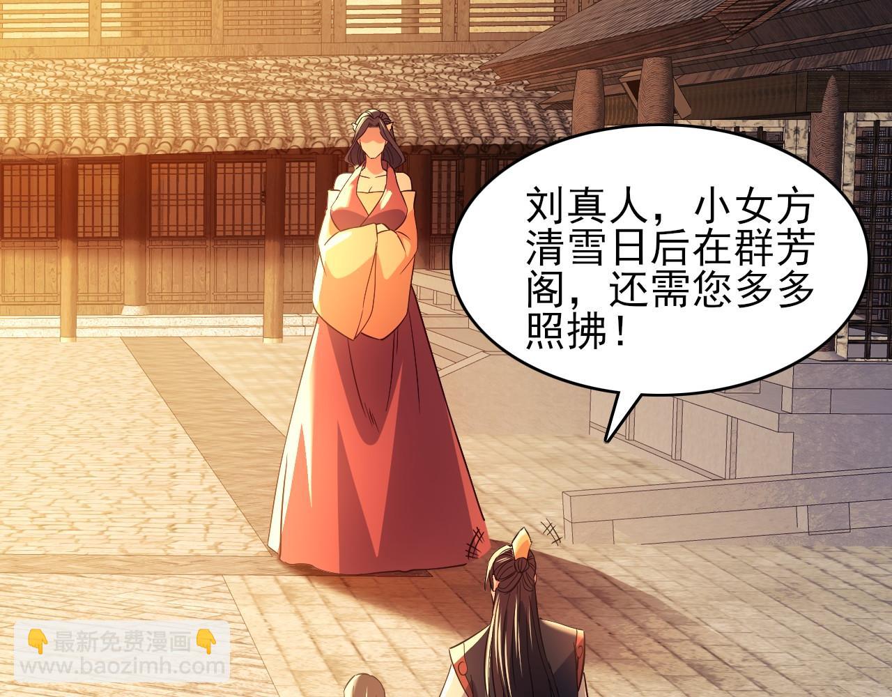 第151话 无敌，是多么的寂寞！(1/4)-第151话