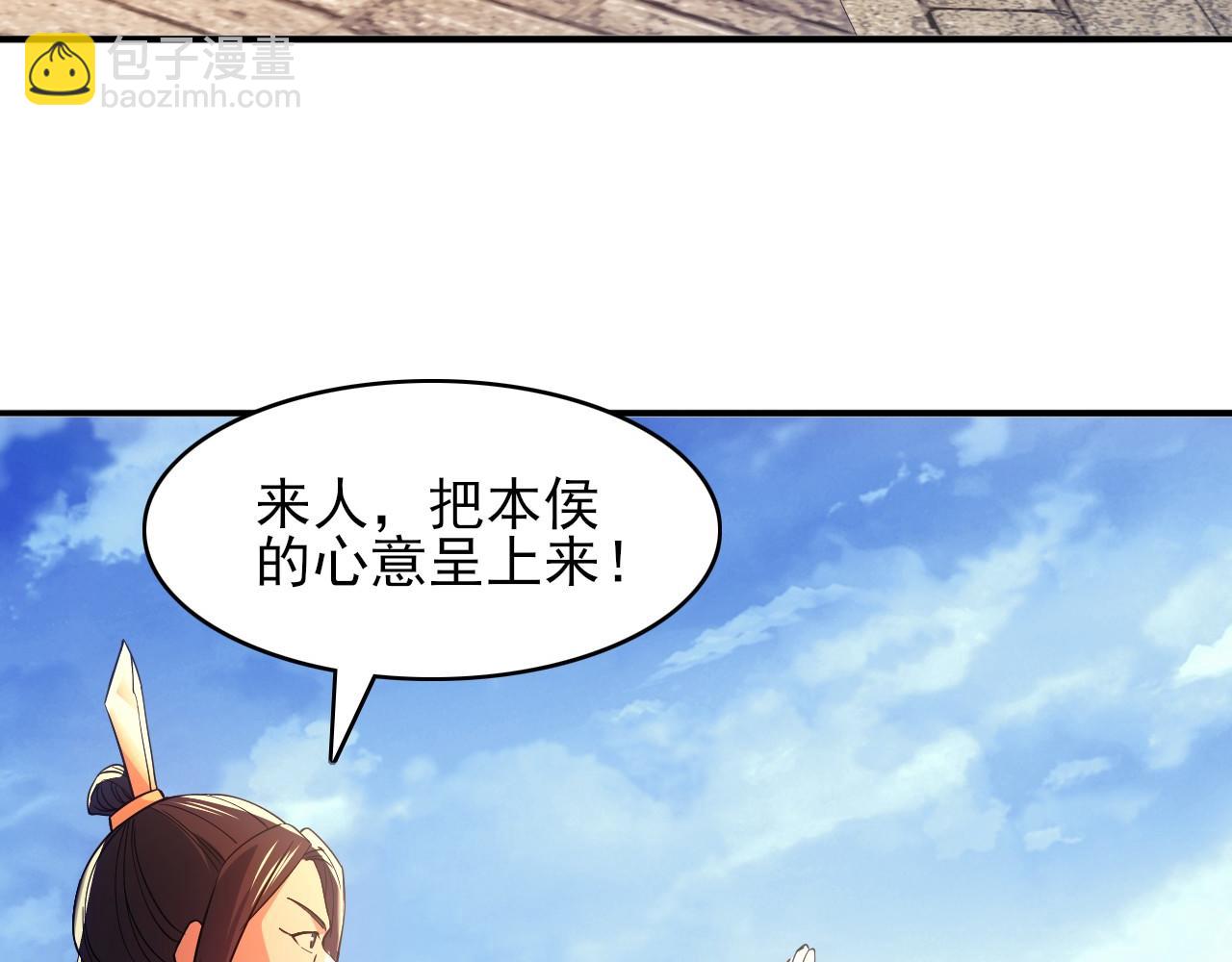 第151话 无敌，是多么的寂寞！(1/4)-第151话