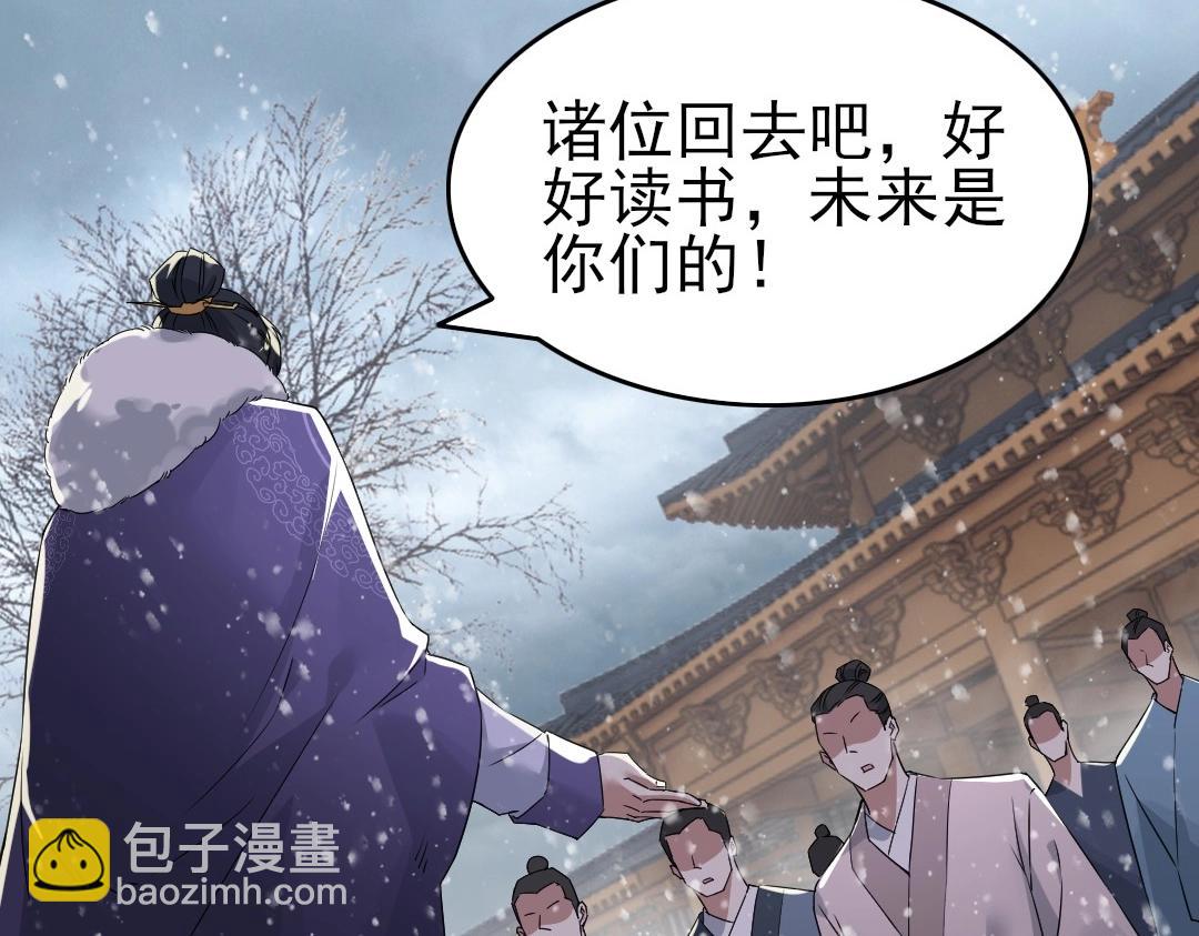 第17话 正面刚威武侯！(1/2)-第17话