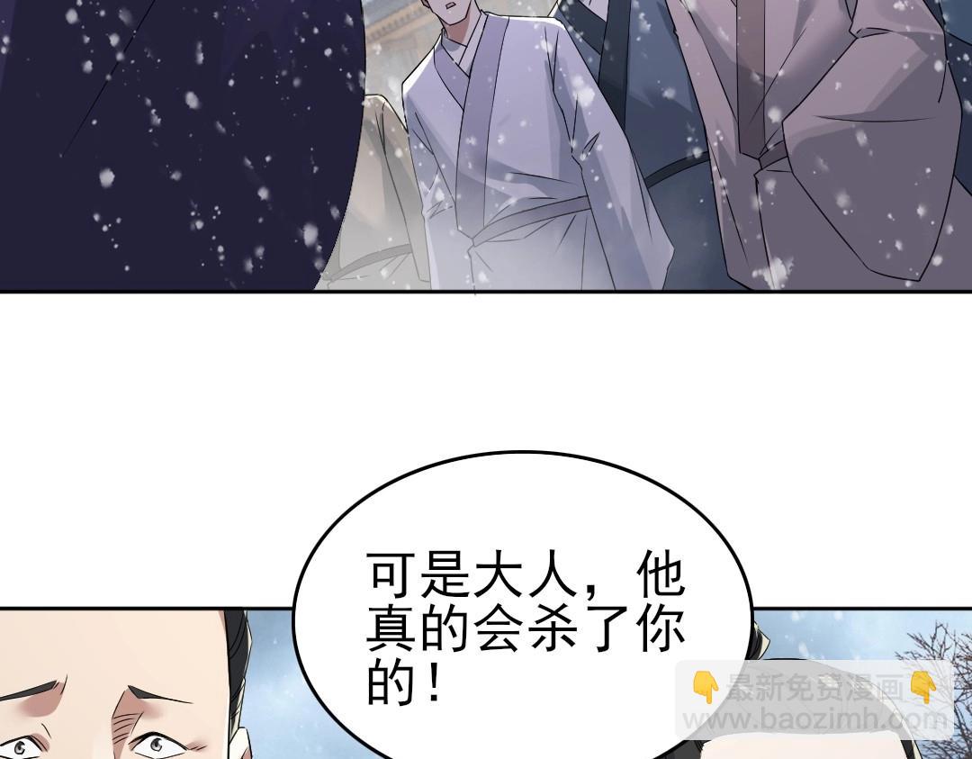 第17话 正面刚威武侯！(1/2)-第17话