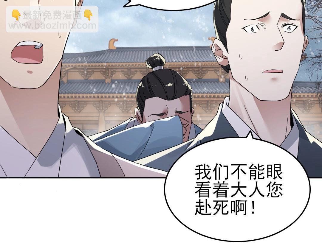 第17话 正面刚威武侯！(1/2)-第17话