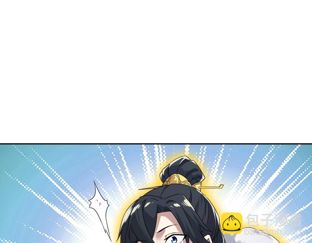 第17话 正面刚威武侯！(1/2)-第17话