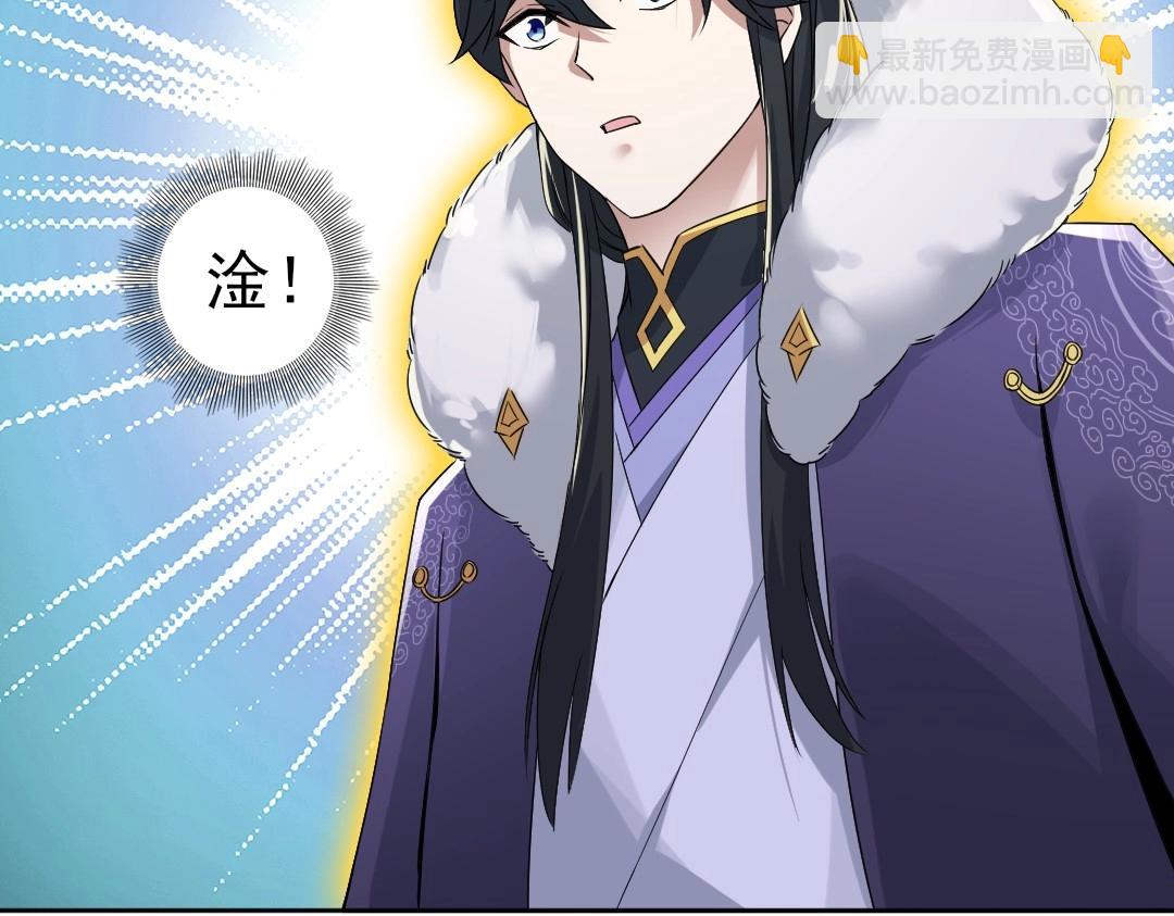 第17话 正面刚威武侯！(1/2)-第17话