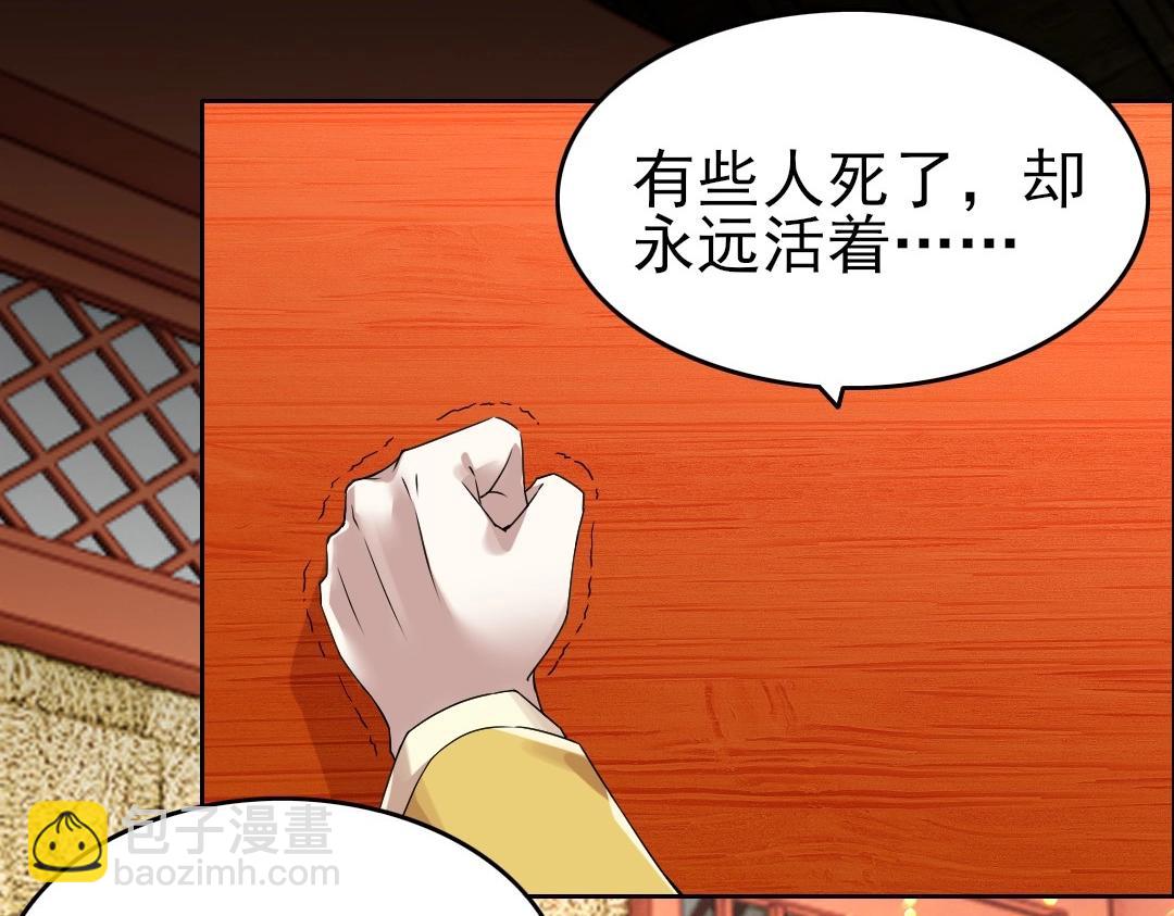 第17话 正面刚威武侯！(1/2)-第17话