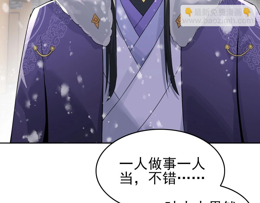 第17话 正面刚威武侯！(1/2)-第17话