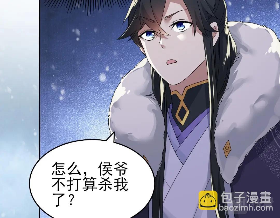 第17话 正面刚威武侯！(1/2)-第17话