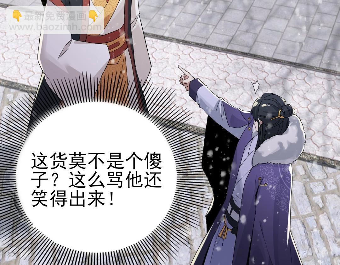 第17话 正面刚威武侯！(1/2)-第17话