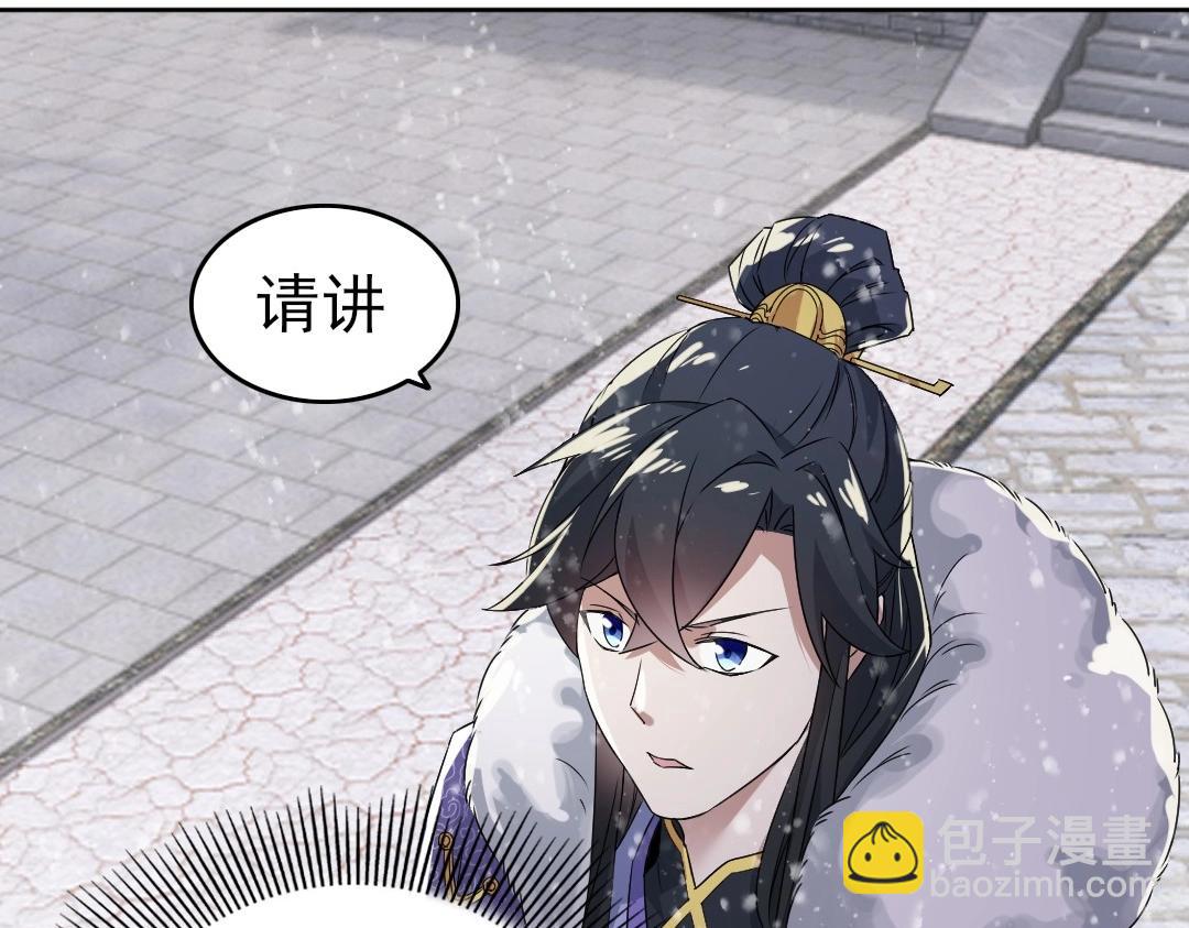 第17话 正面刚威武侯！(1/2)-第17话