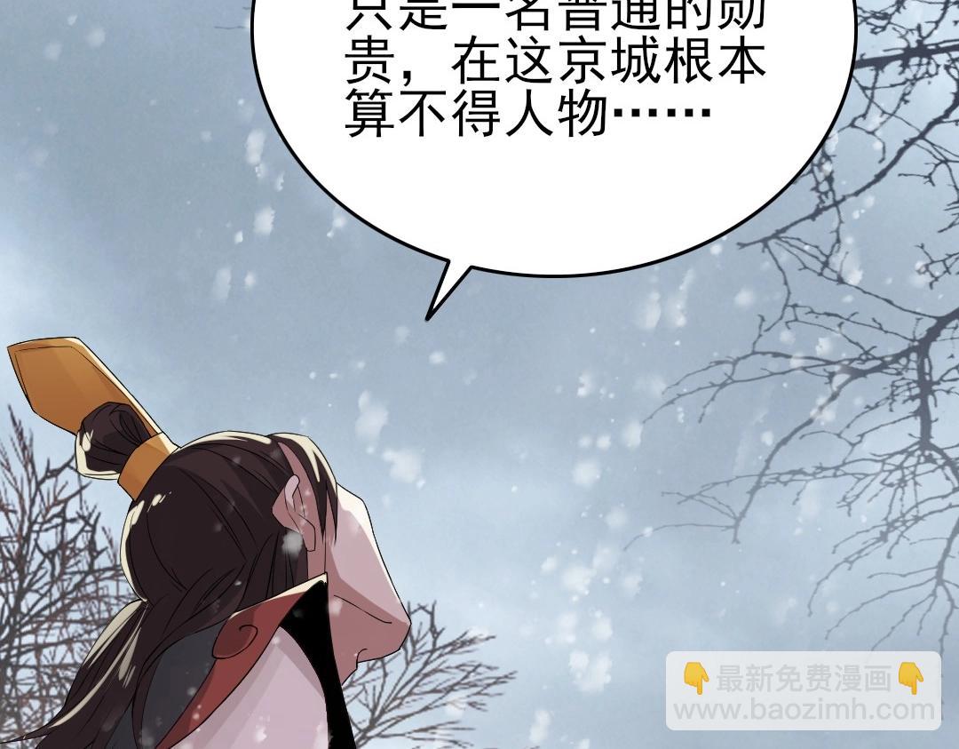 第17话 正面刚威武侯！(1/2)-第17话