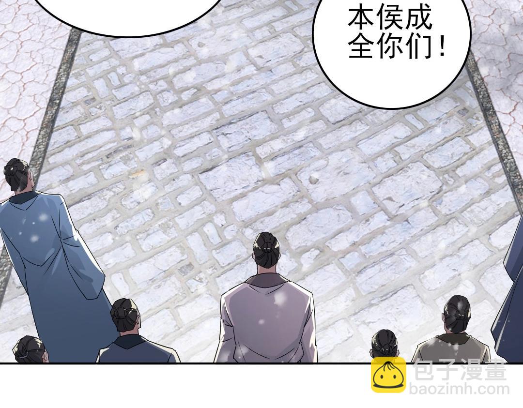 第17话 正面刚威武侯！(1/2)-第17话